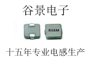 一體成型電感廠家，蘇州谷景口碑大家都信賴