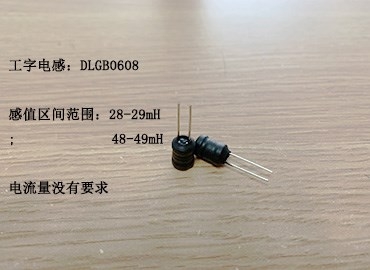 工字電感精度5%以下，不知符不符合你的要求呢？