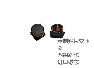 蘇州谷景電子專(zhuān)業(yè)電感廠(chǎng)家，同時(shí)也是專(zhuān)業(yè)的貼片變壓器廠(chǎng)家